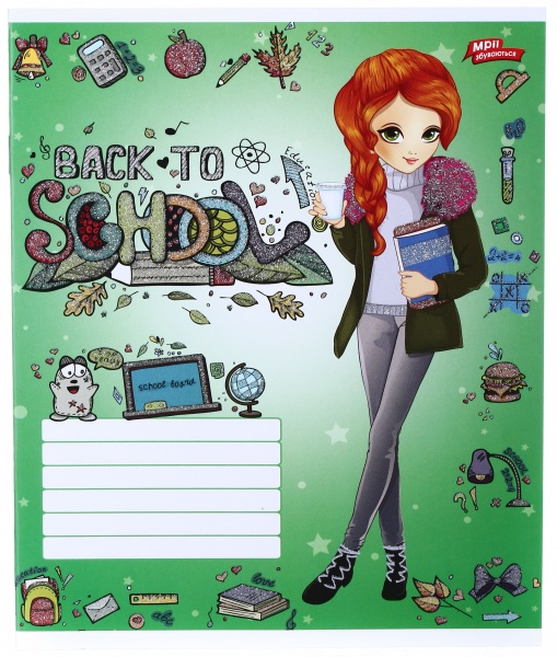 Тетрадь школьная с глитером 12 листов в клеточку в ассортименте Мечты сбываются