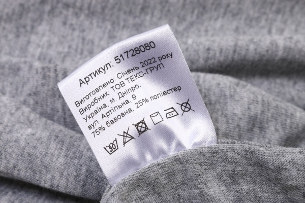 Футболка жіноча з принтом “Ukraine In My Heart” р.XL сірий меланж