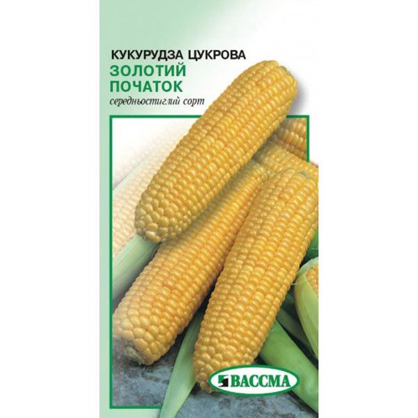 Семена Кукуруза сахарная Золотой початок 20 г