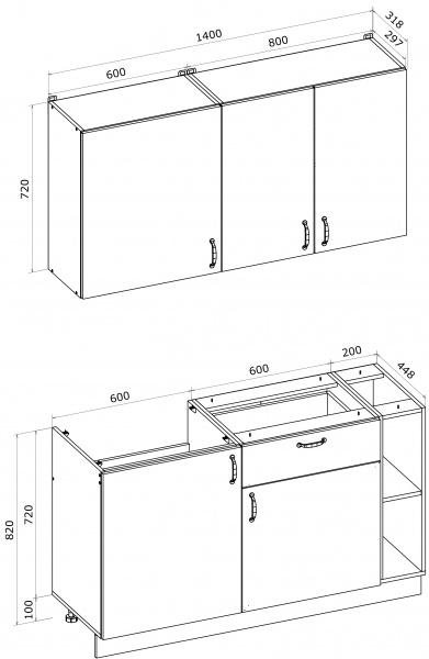 Кухня модульная Грейд МС Мэри (без столешницы) ЛДСП 1,4 м 