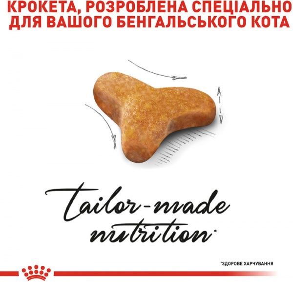 Корм Royal Canin Bengal Adult 400 г