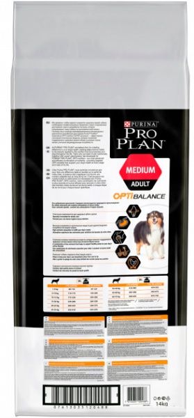 Корм Purina Pro Plan Dog Medium Adult з куркою 14 кг