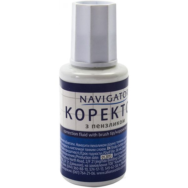 Корректор Navigator 20 мл NV 71704 с кисточкой