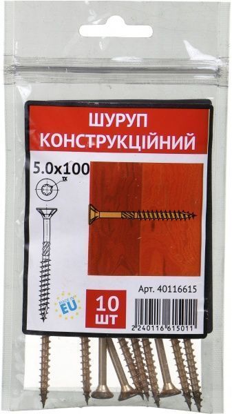 Шуруп по дереву потайна головка сталь 5x100 мм 10 шт жовтий цинк