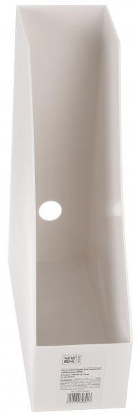 Короб для бумаг вертикальный 260х93х315 мм белый Nota Bene