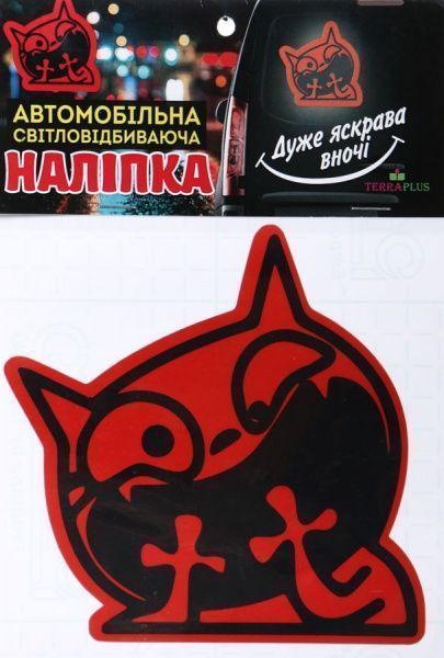 Светоотражающая наклейка Мяу