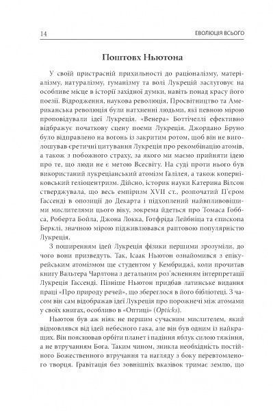 Книга Олександр Бєляєв «Людина, що знайшла своє обличчя» 978-966-948-305-8