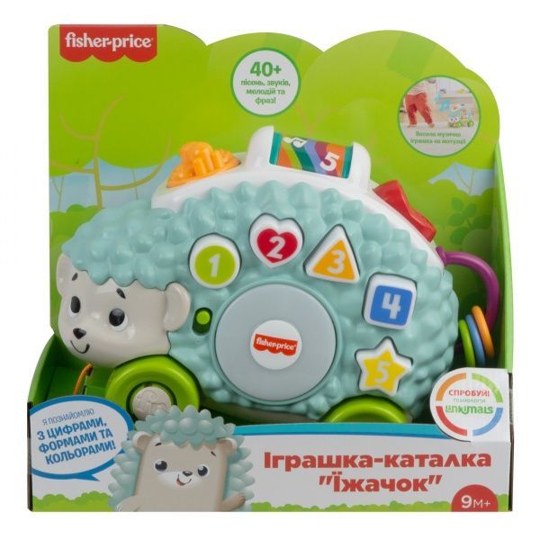 Игрушка интерактивная Fisher Price Ёжик серии Linkimals GXR63