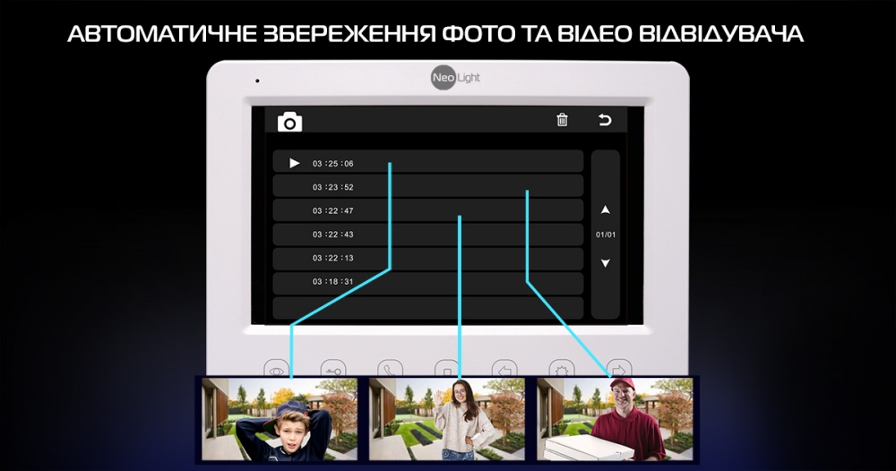 Комплект відеодомофона NeoLight NeoKit 7 WIFI