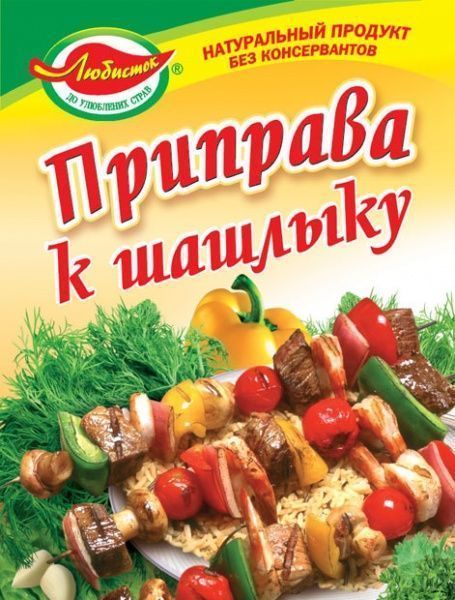 Приправа к шашлыку 30 г Любисток (4820076010019) 