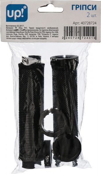 Ручки на кермо велосипеда UP! (Underprice) CA-007 