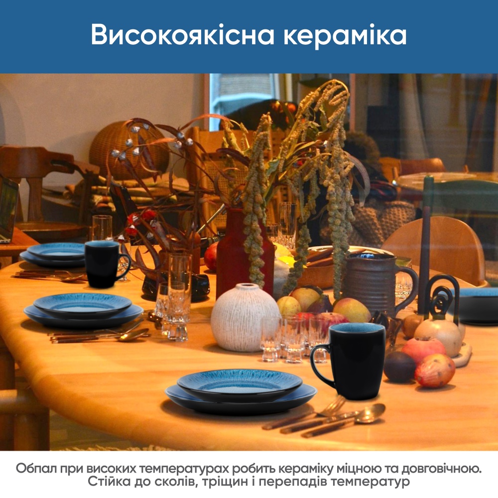 Тарілка десертна Krauff 20,8 см Blue Ocean 21-318-010