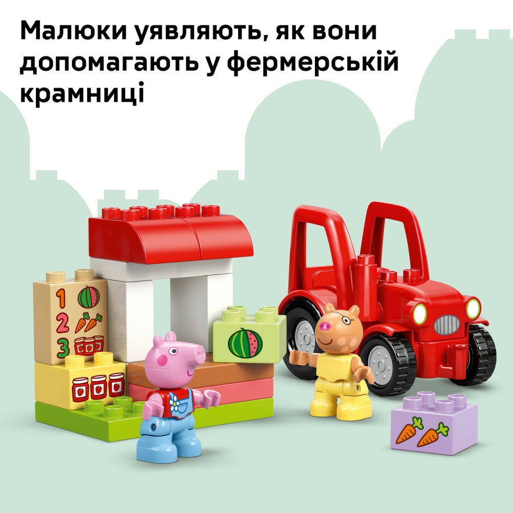 Конструктор LEGO DUPLO Трактор и рынок 10468