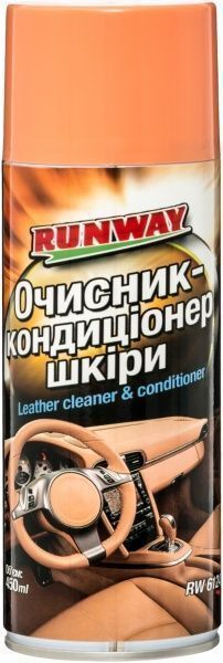Очищувачі та кондиціонери для шкіри