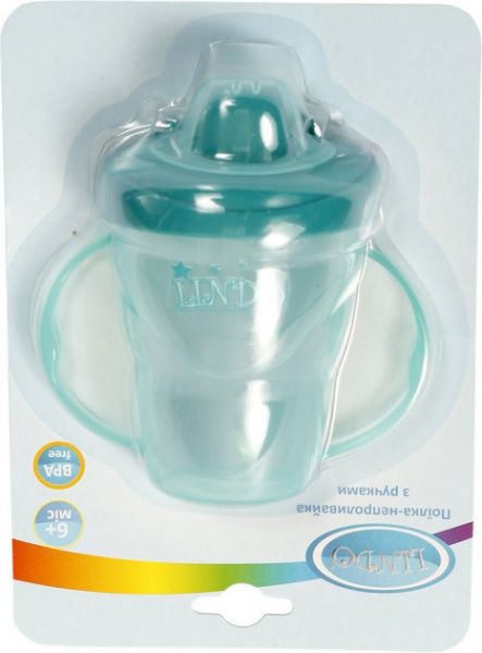 Поильник-непроливайка Lindo с ручками и крышкой 200 мл LI 701 8850217007017