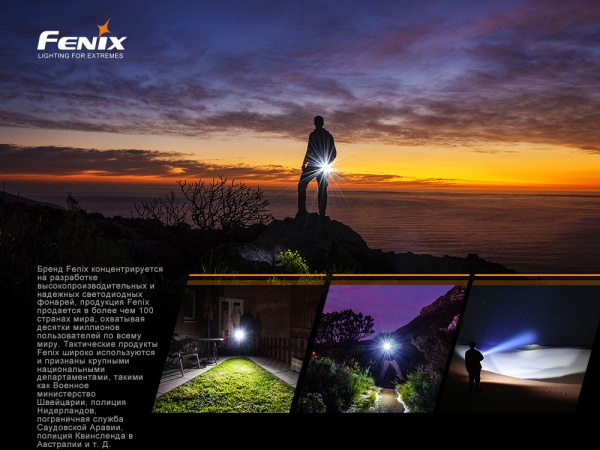 Ліхтарик Fenix РУЧНИЙ E35 V3.0. 3000лм, 240м чорний