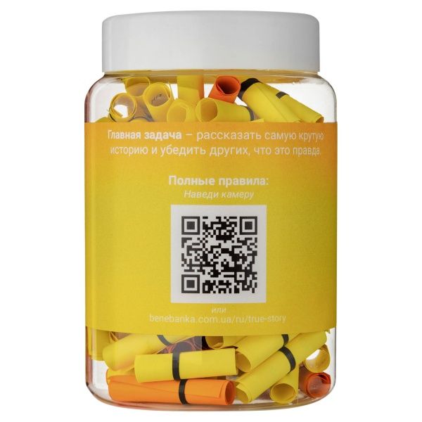 Баночка з записками Bene Banka True Story (рос.) BB09RU