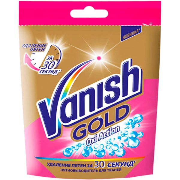 Плямовивідник Vanish Oxi Action Gold 250 мл 50717311