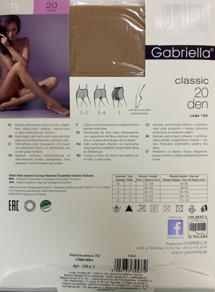Колготки женские Gabriella 105 LYCRA 20 den р. 4 sable