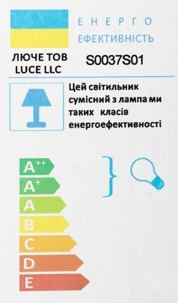 Люстра светодиодная Luce S0037S01 116 Вт белый 