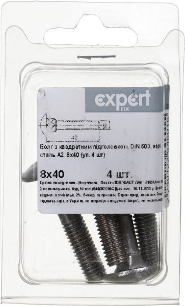 Болт метрический DIN603 8x40 мм 4 шт.