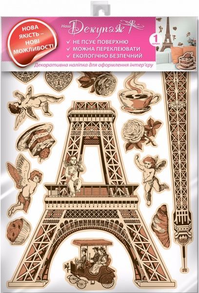 Декоративная наклейка Париж
