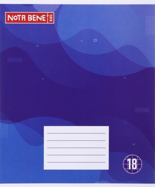 Тетрадь школьная 18 листов в клетку 2021_2 Nota Bene