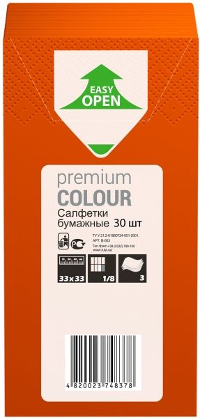 Салфетки столовые Ruta Premium Colour 33х33 см оранжевый 30 шт.