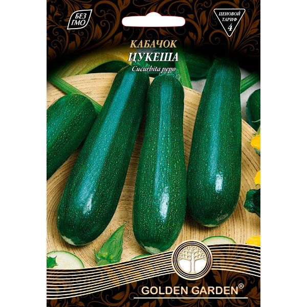 Насіння Golden Garden кабачок Цукеша 20г
