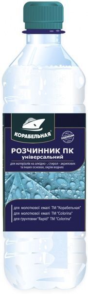 Растворитель ПК универсальный КОРАБЕЛЬНАЯ 0,7 л