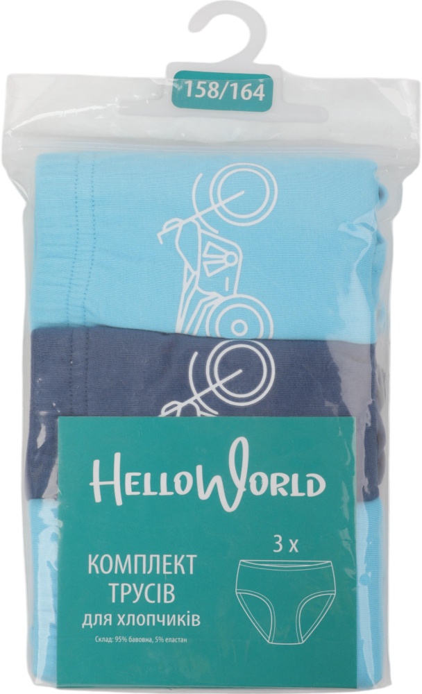 Набор трусов для мальчиков HW 3 пары р.134-140 голубой с синим P4-Q4