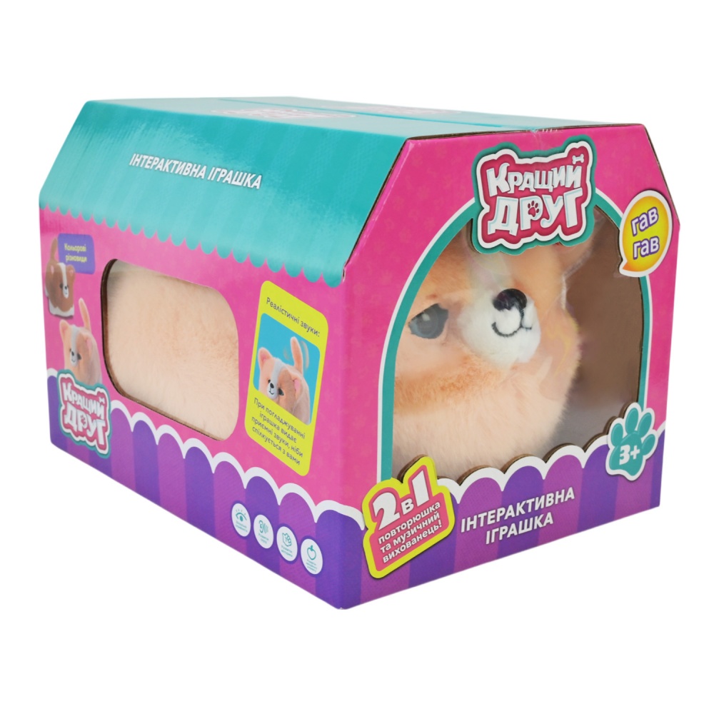 Іграшка м'яка інтерактивна Кращий друг Собачка BF2506