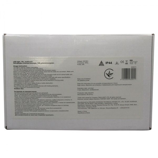 Электрогирлянда линейная Девилон лампа с одной нитью светодиодная (LED) 10 ламп 8,4 м