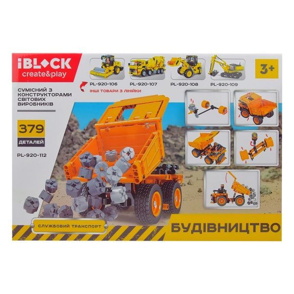 Конструктор Iblock Строительство PL-920-112