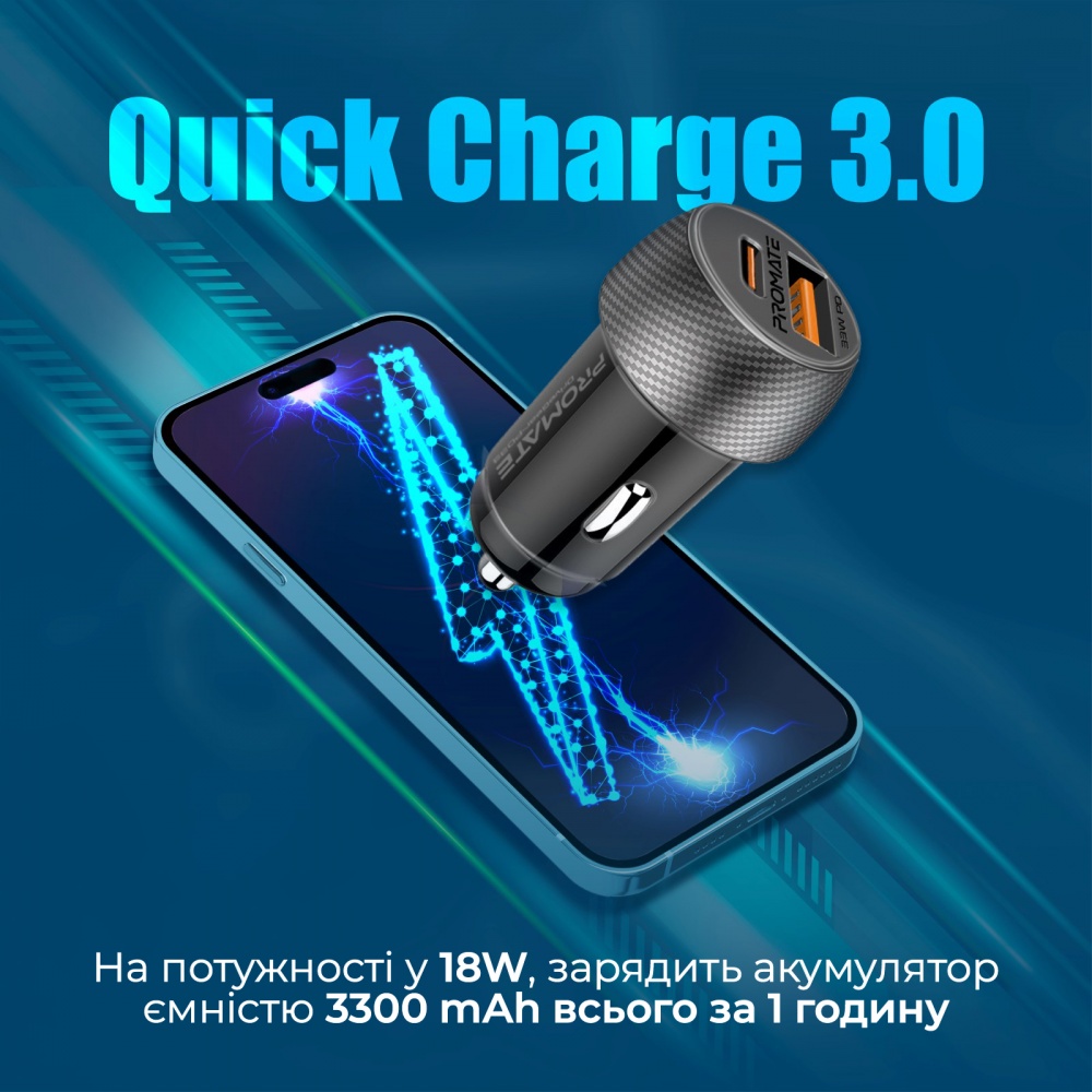 Автомобильное зарядное устройство USB-C, USB-A DriveGear-PD33