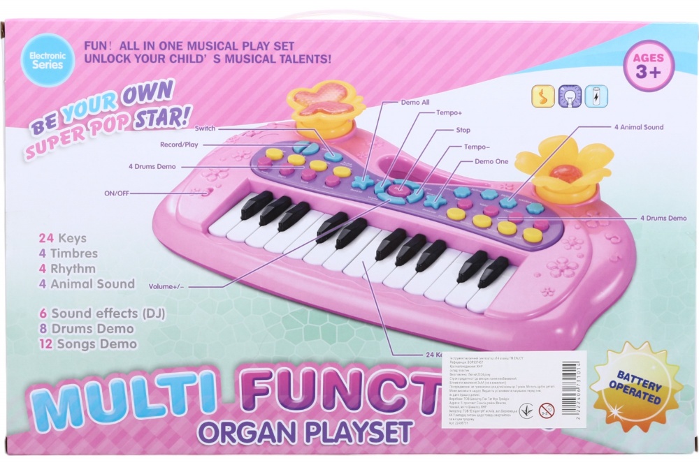 Музыкальный инструмент ENJOY синтезатор х14 клавиш BOP937457