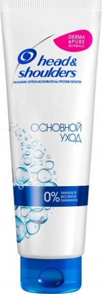 Бальзам Head & Shoulders Основний догляд 275 мл