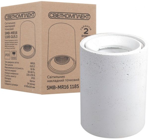 Светильник точечный Светкомплект SMB-MR16 1185 50 Вт G5.3 белый 