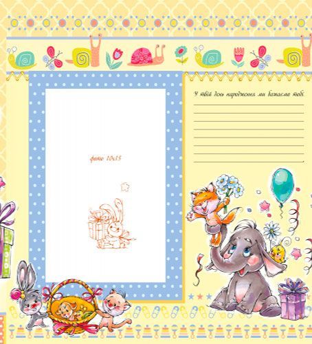 Альбом для младенцев Тищенко Е.В. «Любий Синочок» 978-966-748-630-3