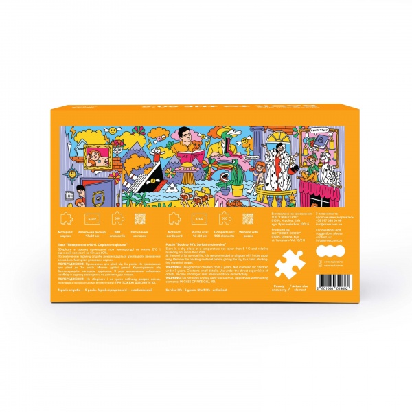 Пазлы Orner Серия 90-х. Сериалы и фильмы orner-1722