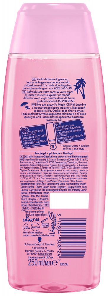 Гель для душа Fa Magic Oil с ароматом розового жасмина 250 мл