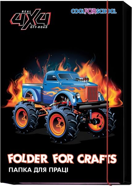 Папка для праці 