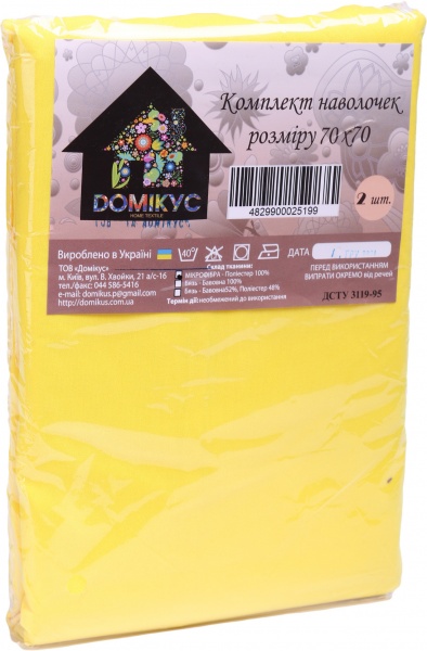 Набор наволочек 70x70 см фиолетовый Domikus 