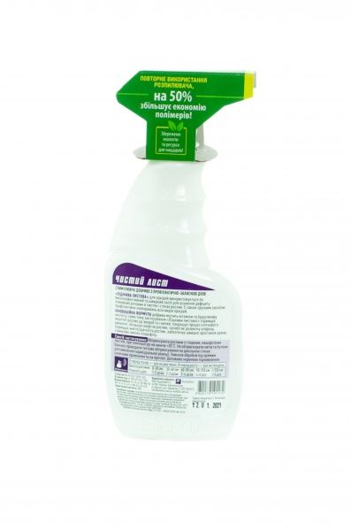 Добриво мінеральне Чистый лист піджива листова для орхідей, 600 мл змінний блок