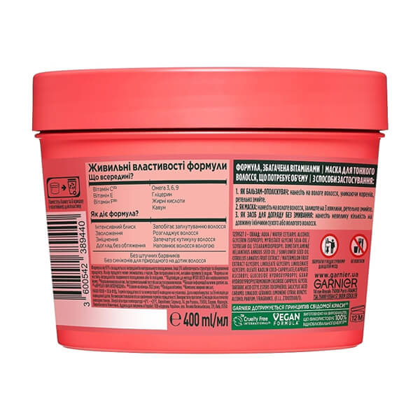 Маска Fructis Fructis Hair Food Сочный арбуз 390 мл