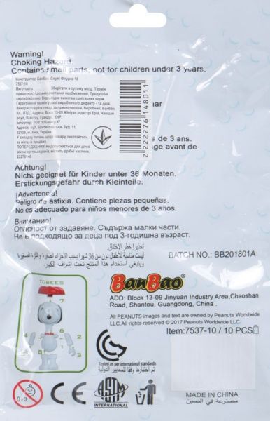 Конструктор BanBao Снупи Фигурка 10