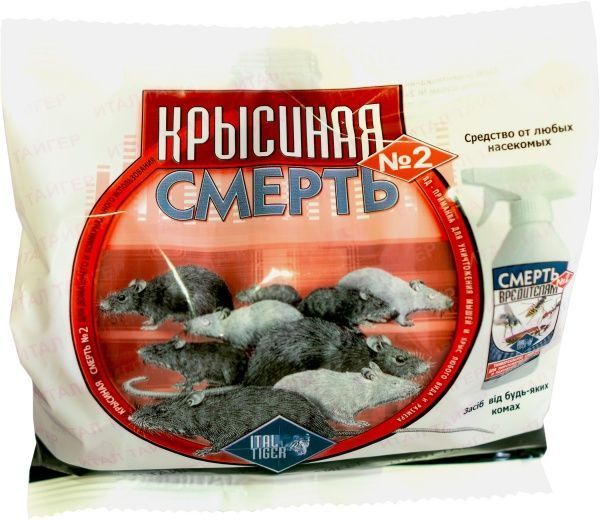 Родентицидное средство от грызунов Ital Tiger Крысиная Смерть №2