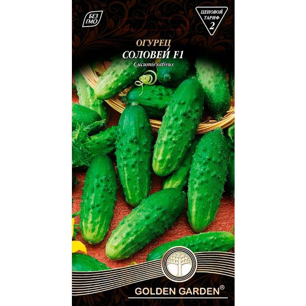 Насіння Golden Garden огірок Соловей F1 0,5г