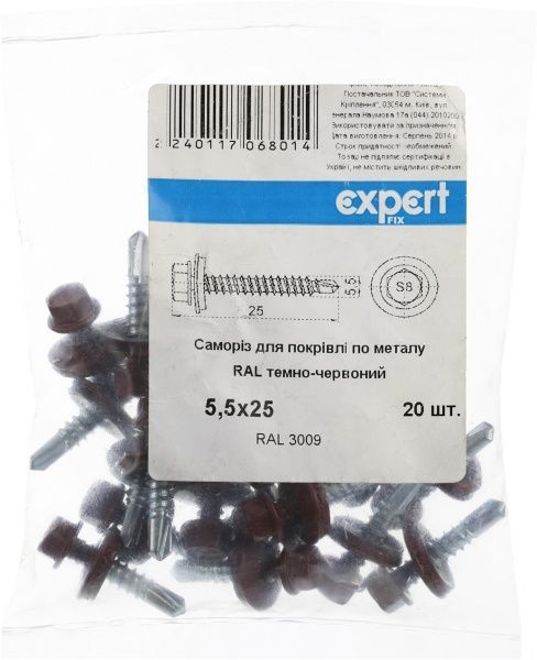 Саморіз покрівельний по металу 5,5x25 мм 20 шт гнила вишня RAL 3009 Expert Fix