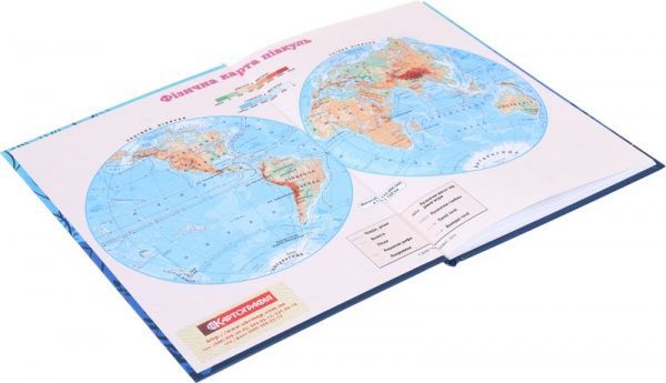 Щоденник шкільний Shark